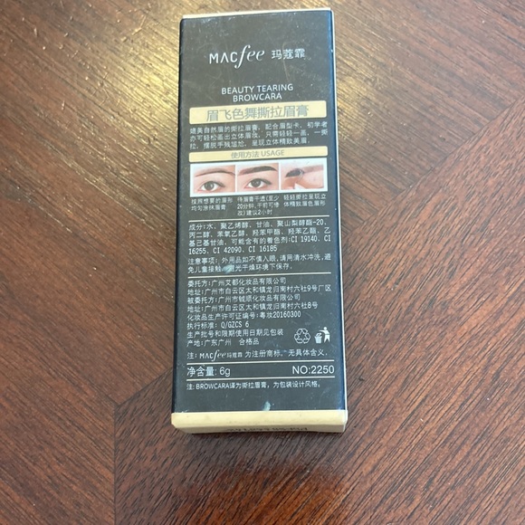 BNB-brow tattoo gel.. Full size - Picture 2 of 2